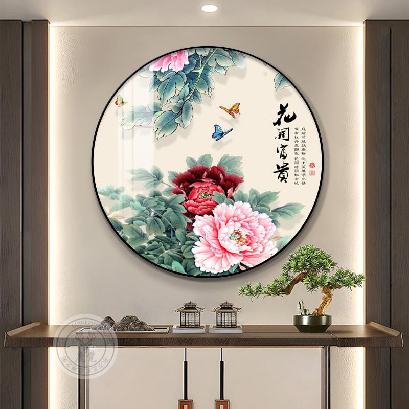 花开富贵圆形挂画新中式客厅牡丹图入户玄关装饰画餐厅高档墙壁画图片