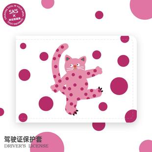 波点猫SKS可爱猫咪联名驶证保护套皮套机动车驾照本女创意可爱