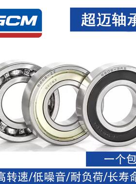 哈尔滨轴承6038 6040 6044 6048 6052 6056 6060 铜保持架M