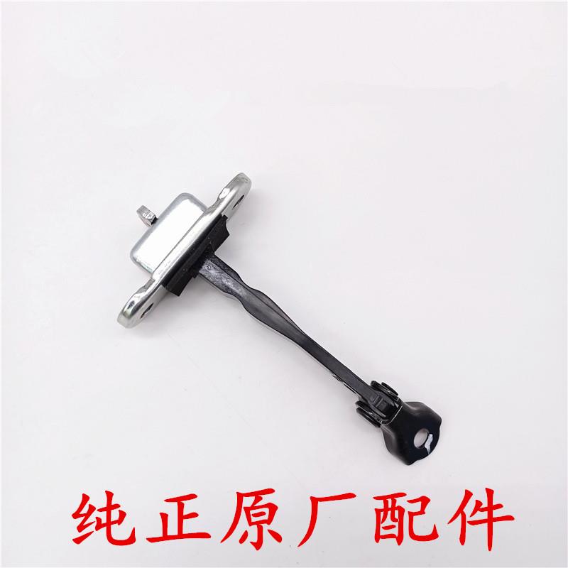 起亚K2K3K5智跑福瑞迪锐欧车门限位器前后左右车门限制固定销合页
