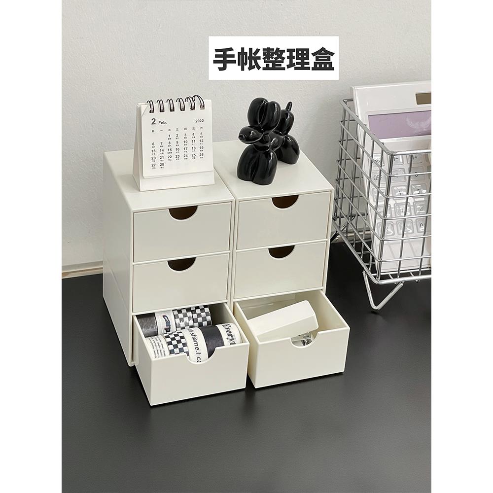 文具收纳盒桌面抽屉式宿舍办公室书桌手帐整理盒ins风防尘置物架