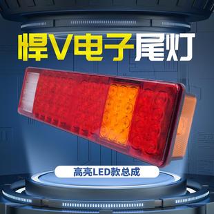 超亮防水24v防砸型led电子货车后尾灯总成 青岛解放悍v原车插头款