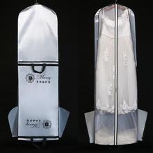 高档 防尘套2米长婚纱礼服大拖尾高档防水手提箱子两用袋子防尘罩