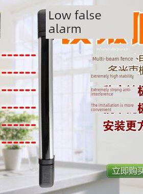 艾礼8光束红外线光栅对射ABI10-1408 30 100户外防水感应门窗探测