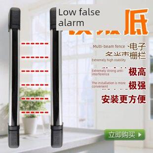 艾礼8光束红外线光栅对射ABI10-1408 30 100户外防水感应门窗探测