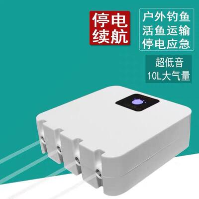 铭钓充电增氧泵小型静音打氧机便携式户外氧气泵钓鱼养鱼四孔气泵