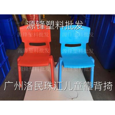 新品珠江塑料加厚型儿童凳子家用靠背椅客厅小板凳简约餐凳