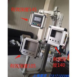 悬臂机床吊臂控制箱7寸~19寸触摸屏铝合金摇摆臂操作旋转PLC数控