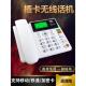 通信2818 2816无线座机卡尔移动中国联通外挂卡无线固话家庭办公