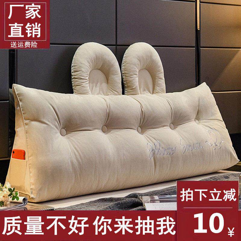 床头靠垫靠枕臻绒床上软包三角大靠背北欧卧室榻榻米床靠垫可拆洗