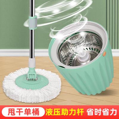乐辰旋转拖把桶单桶自动甩干湿两用免手洗甩干桶懒人墩布低价拖布