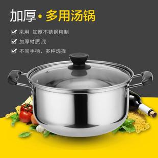 带盖单人小奶锅 家用平底不锈钢加厚奶锅汤锅热奶煮面锅煮宵夜