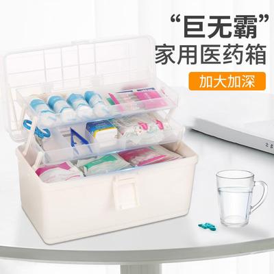 药箱家庭装家用多层大容量医药箱收纳箱便携式医疗应急药品收纳盒