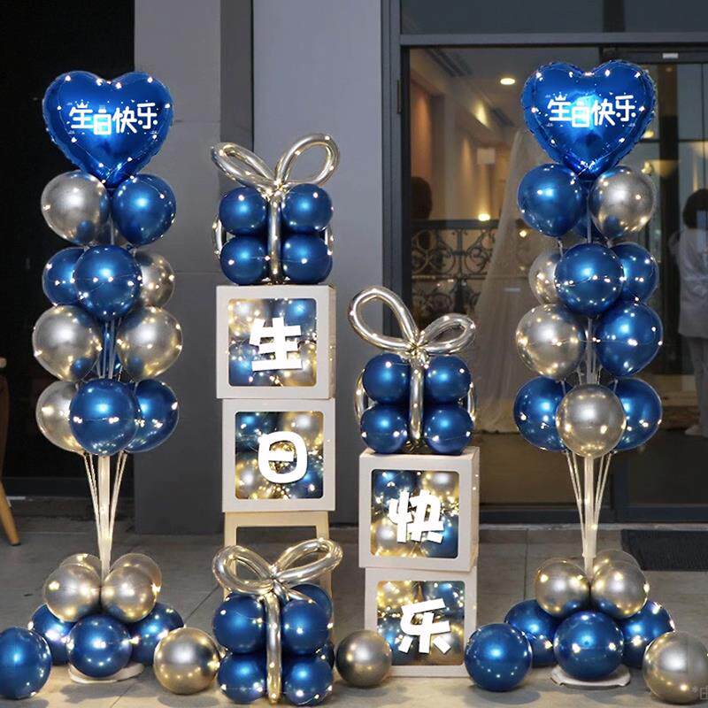 生日装饰场景布置男孩周岁孩子儿童派对男童快乐气球男生家庭氛围
