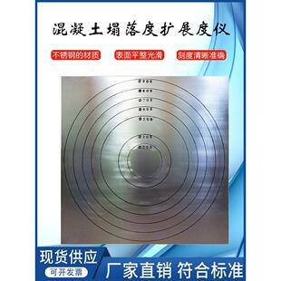 不锈钢混凝土自精密膨胀仪滑动膨胀板崩塌流量计