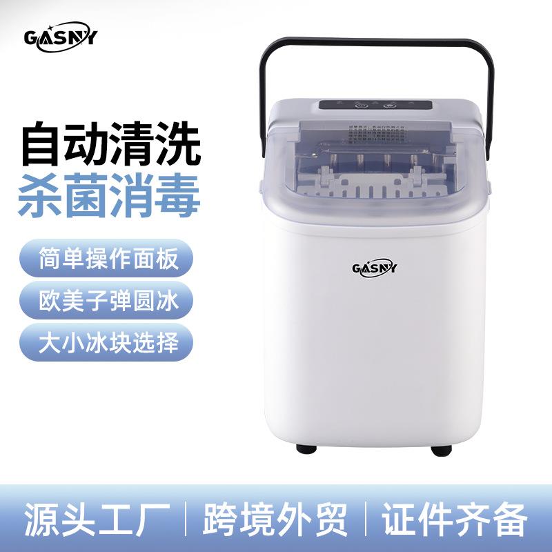出口110V伏制冰机家用商用全自动冰块制作机美国日本加拿大小家电