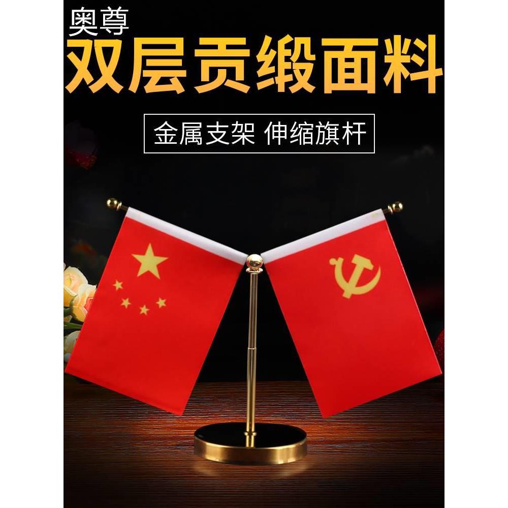 高端大气车内水晶摆件饰品高档汽车红旗中控台车饰高级感车载用品