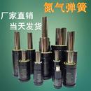 冲压汽弹簧氮气缸 GSX38氮气汽弹簧FULITE模具气弹簧