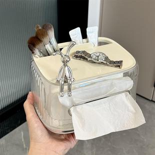 纸巾盒客厅高档轻奢家用桌面茶几遥控器收纳创意多功能餐巾抽纸盒