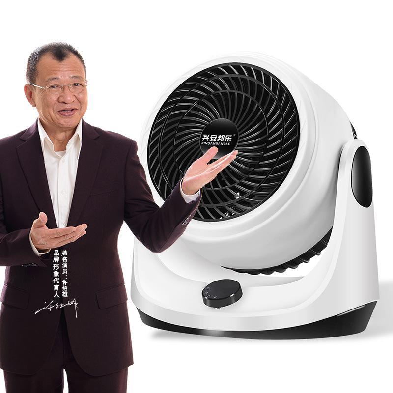 暖风机取暖器两用家用办公冷暖风扇室电德国黑科技暖小型涡轮迷你
