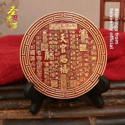 天官赐福摆件八卦镜挂件大门对门卧室客厅玄关家居装饰送支架安放