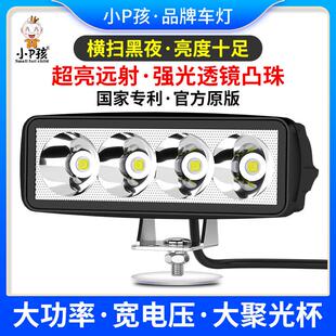 12V48V60V外置防水强光流氓射灯 电动车超亮led前大灯泡摩托车改装