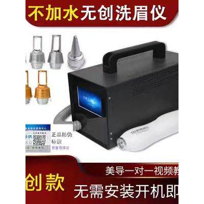 不加水激光洗眉机无创黑科技祛斑小型便携美容仪器洗纹身机器