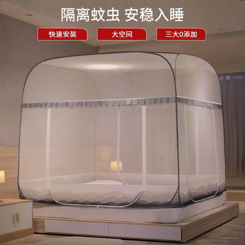 抗菌免安装蒙古包蚊帐2025新款家用防摔儿童易折叠卧室遮光防蚊布
