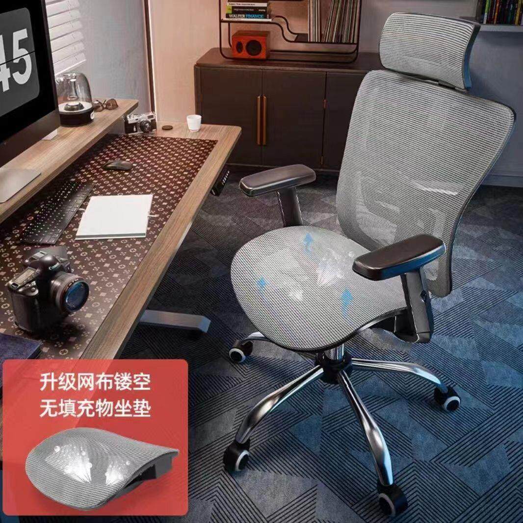 歌德利G18/G19电脑椅人体工学椅子靠背家用镂空舒适老板办公转椅