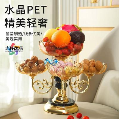 2023新款网红水果盘家用客厅茶几糖果欧式多层水晶果盘高档轻奢风