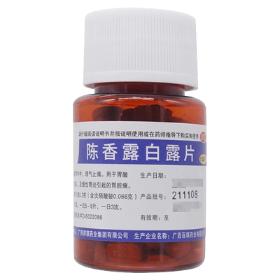 【邦琪集团】陈香露白露片300mg*100片/盒