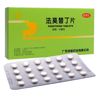 【彼迪】法莫替丁片20mg*24片/盒