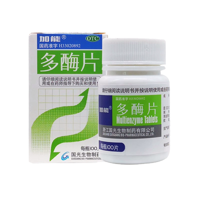 【加能】多酶片13mg300mg*100片*1瓶/盒