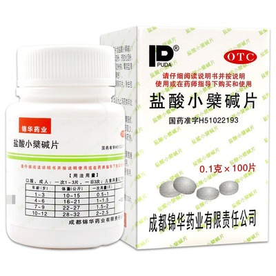 【锦华】盐酸小檗碱片100mg*100片/盒