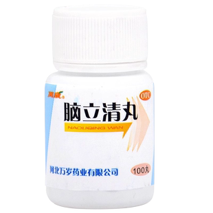 万岁 脑立清丸100丸 平肝潜阳醒脑安神头晕目眩耳鸣口苦