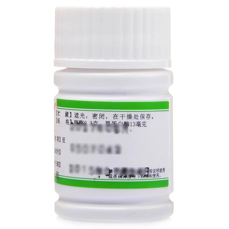 【蜀中】多酶片13mg300mg*100片/瓶