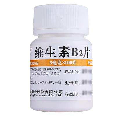 【维福佳】维生素B2片5mg*100片/盒
