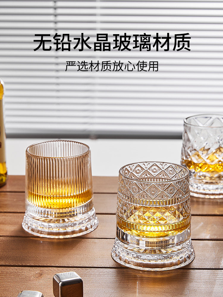 新款水晶玻璃旋转威士忌酒杯洋酒啤酒杯创意不倒翁解压杯子高级感,餐饮具,洋酒/威士忌杯,淘宝优惠券,粉丝福利购,淘宝优惠卷