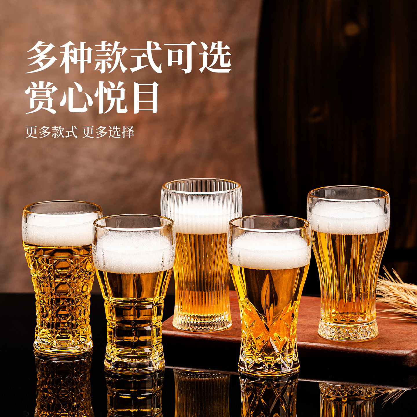 水晶玻璃精酿啤酒杯轻奢高档家用大容量扎啤杯加厚大号高颜值商用