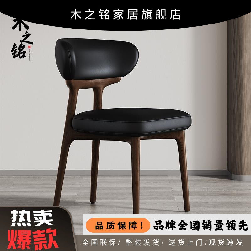 新款餐椅家用现代简约黑色真皮实木白蜡木椅子高端轻奢设计师椅子,住宅家具,餐椅,淘宝优惠券,粉丝福利购,淘宝优惠卷