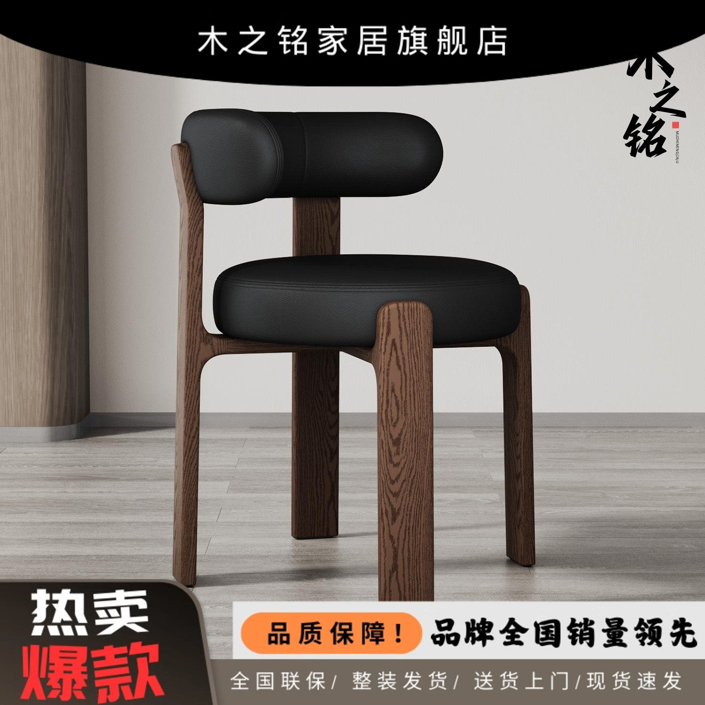 设计师款实木餐椅 法式复古现代简约软包靠背椅舒适卧室餐厅椅子,住宅家具,餐椅,淘宝优惠券,粉丝福利购,淘宝优惠卷