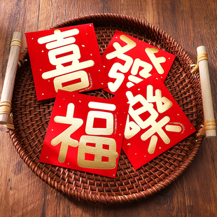 大红色利是封新年红包袋高档烫金春节拜年简约大气硬质通用小号