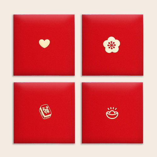 通用红包爱心通用简约利是封