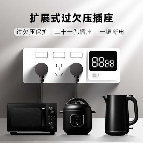 家用智能扩展轨道插座一转二三多功能厨房餐边柜插排86型拓展转换