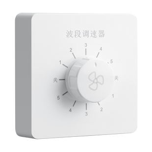 风扇大功率调速开关220v600w吊扇开关通用风机无极变速控制器旋钮