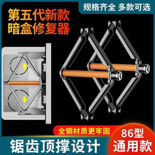 国际电工绝缘暗盒底盒修读器