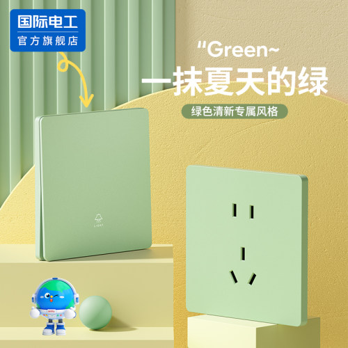 国际电工86型儿童房单控开关家用