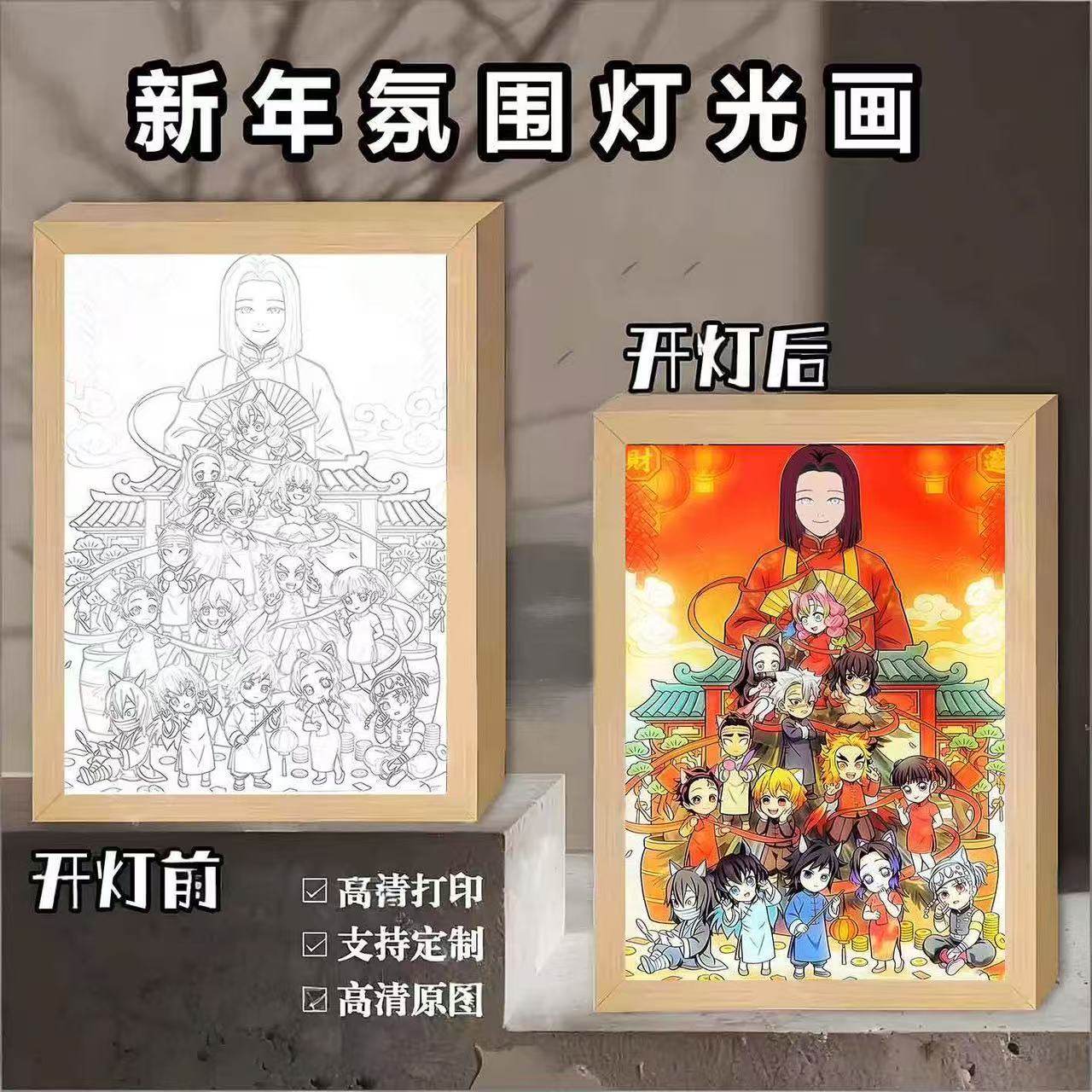 鬼灭之刃灯光画动漫合集发光装饰画摆件卧室床头小夜灯送朋友礼物,家居饰品,氛围画/灯画,淘宝优惠券,粉丝福利购,淘宝优惠卷