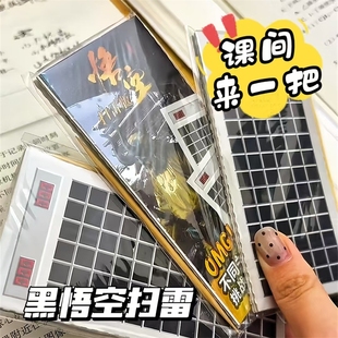 扫雷刮刮卡课间游戏玩具奖励益智十分钟适合小学生扫雷游戏刮刮卡