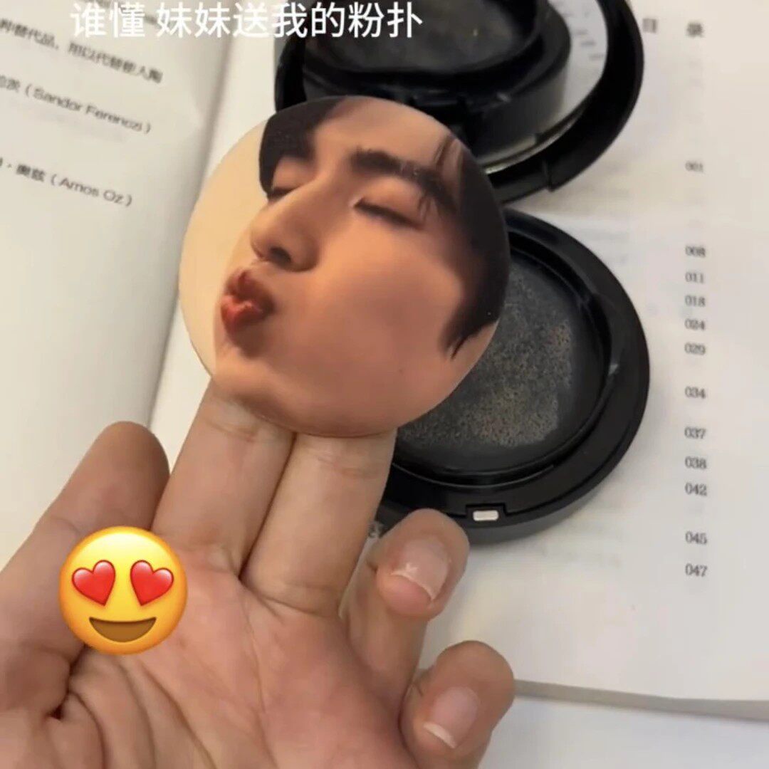 张凌赫粉扑亲亲同款气垫海绵粉扑双面印花表情包干湿两用个性周边